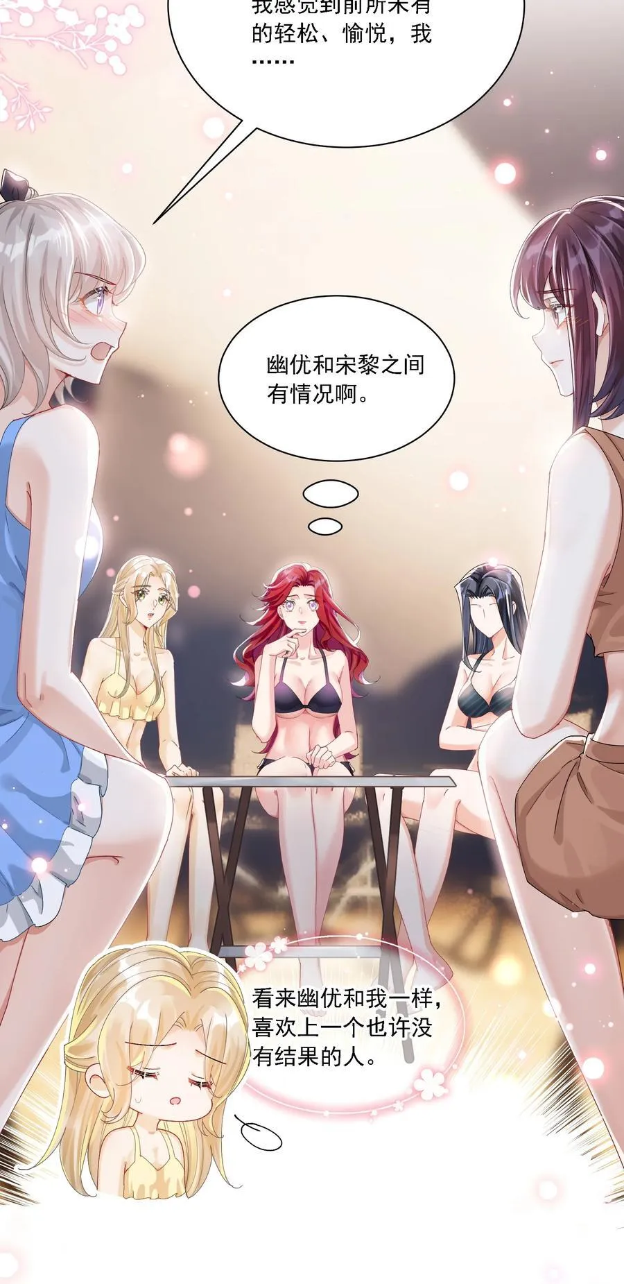 41 表白32