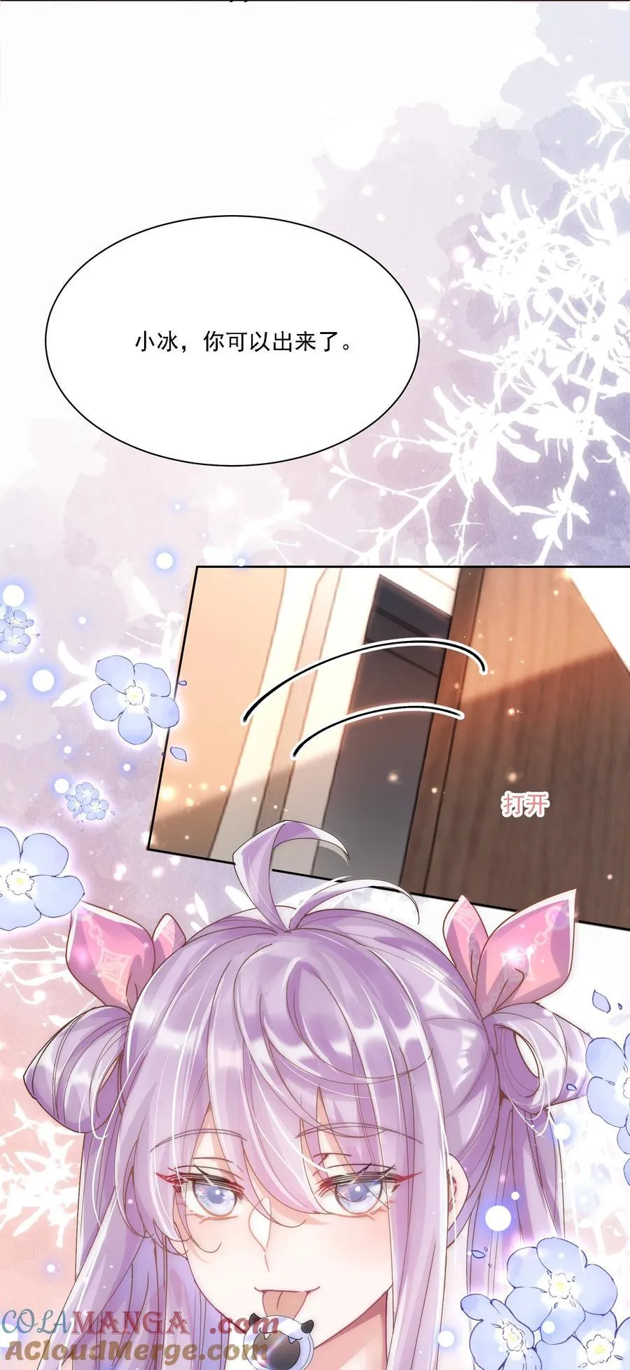 039 敏感处40