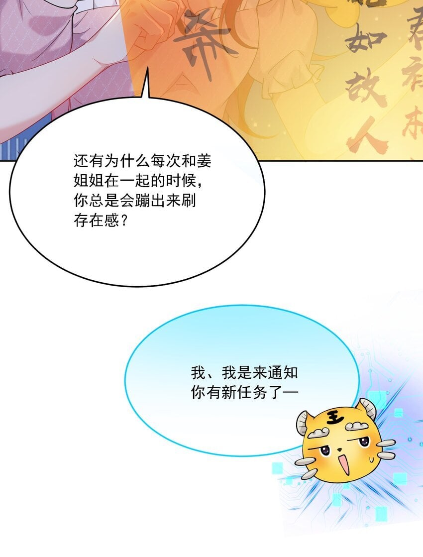 20 犹如故人归32