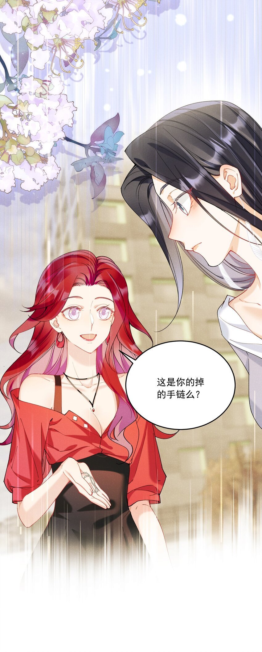 019 一见倾心34