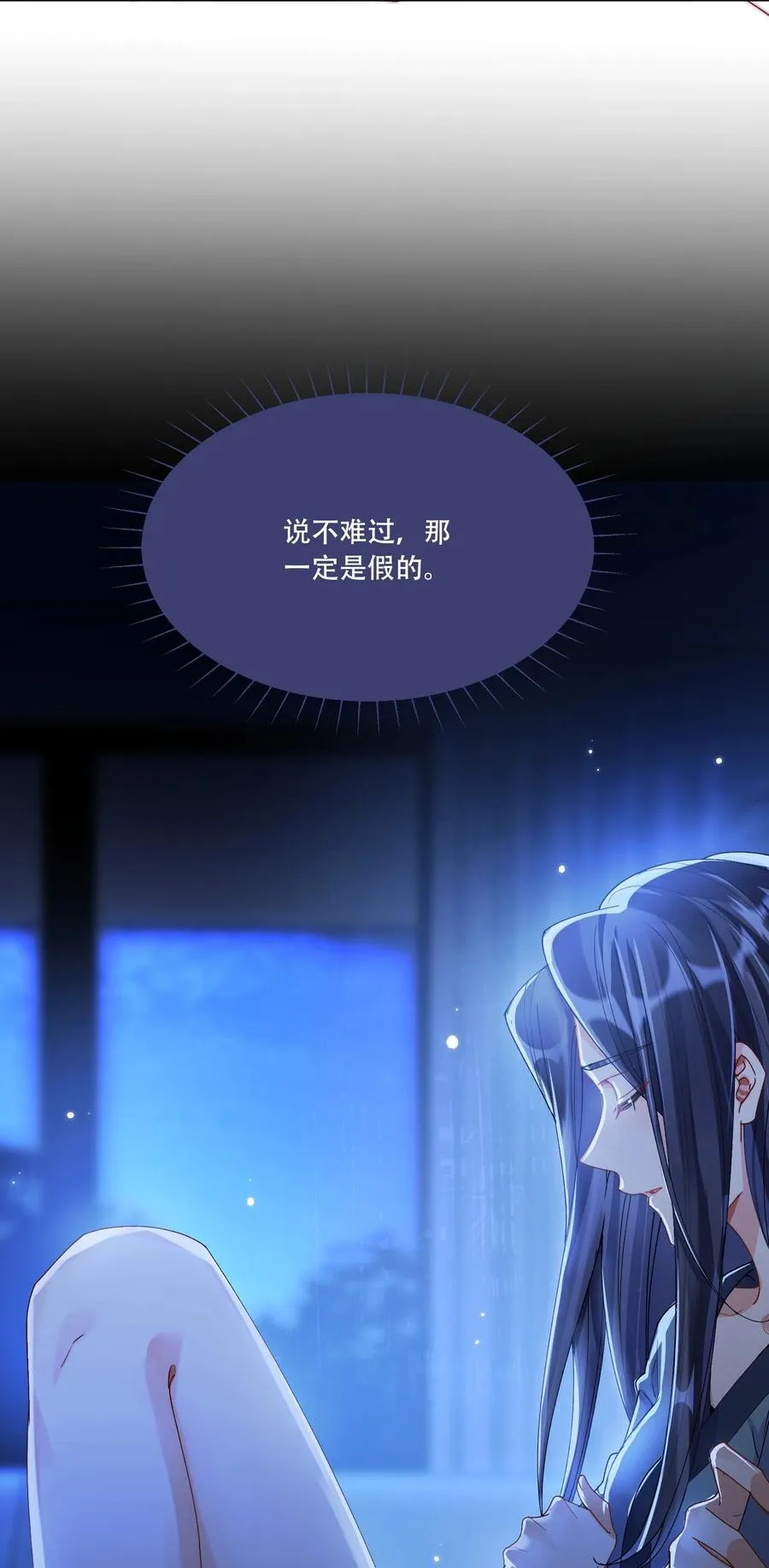 40 说情话29