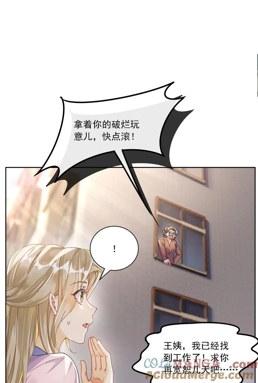 044 私人请求6