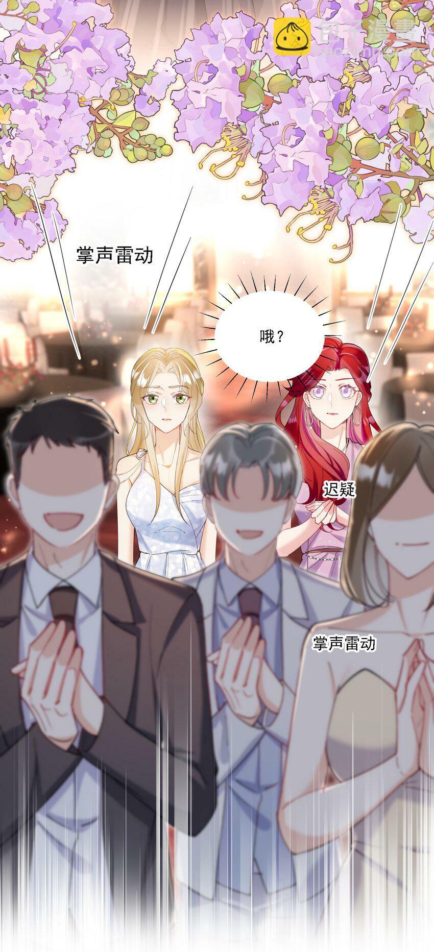 015 目不转睛29