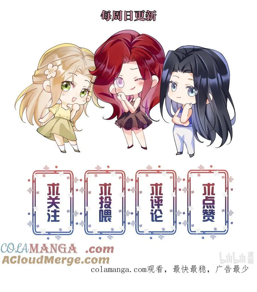 051 不对劲48
