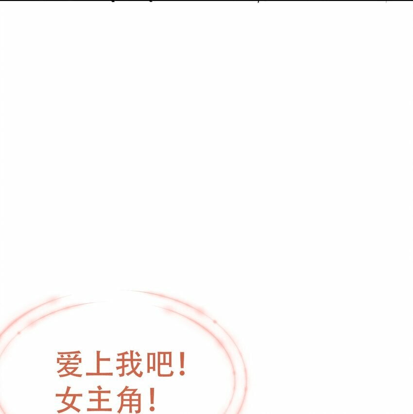 01 众人皆醒，她独醉47