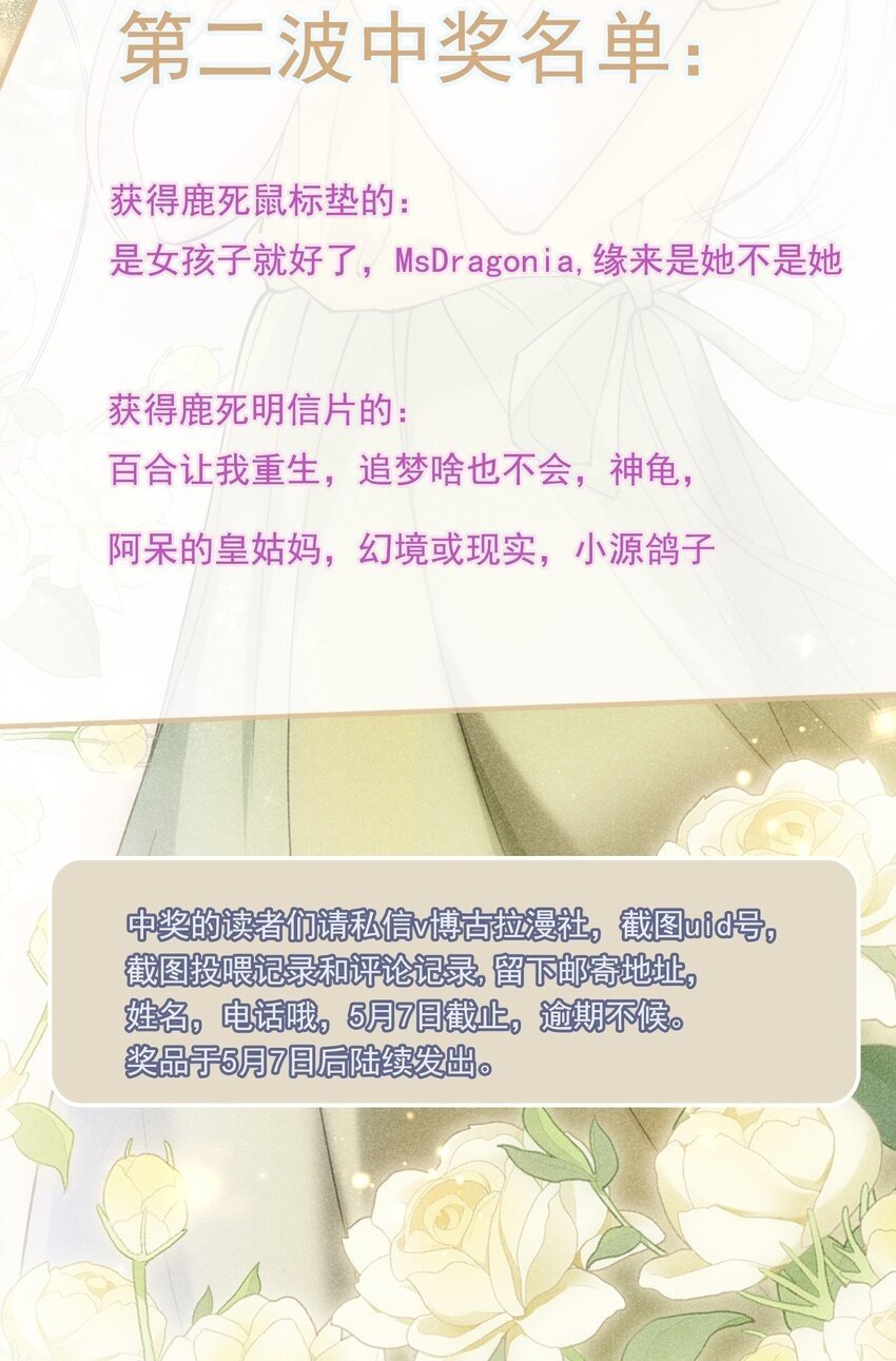 008 她怎么在这里49