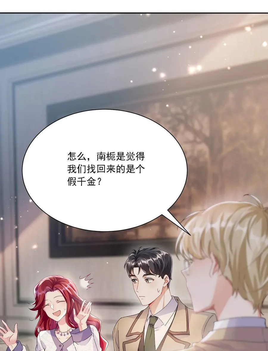 046 若有所思43