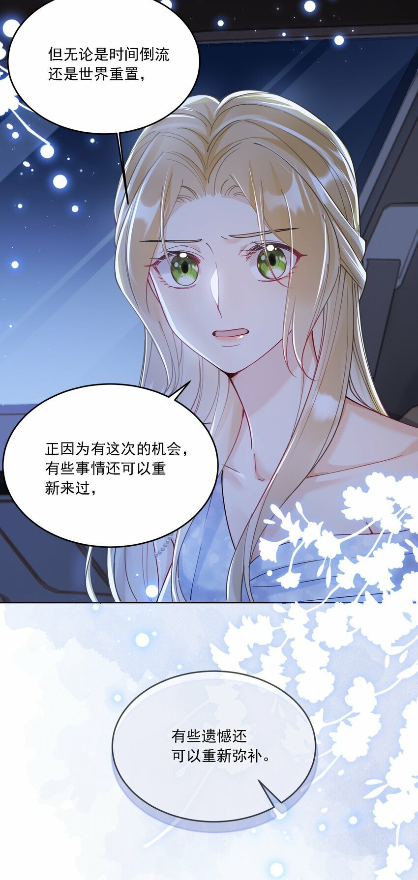 016 聊聊5