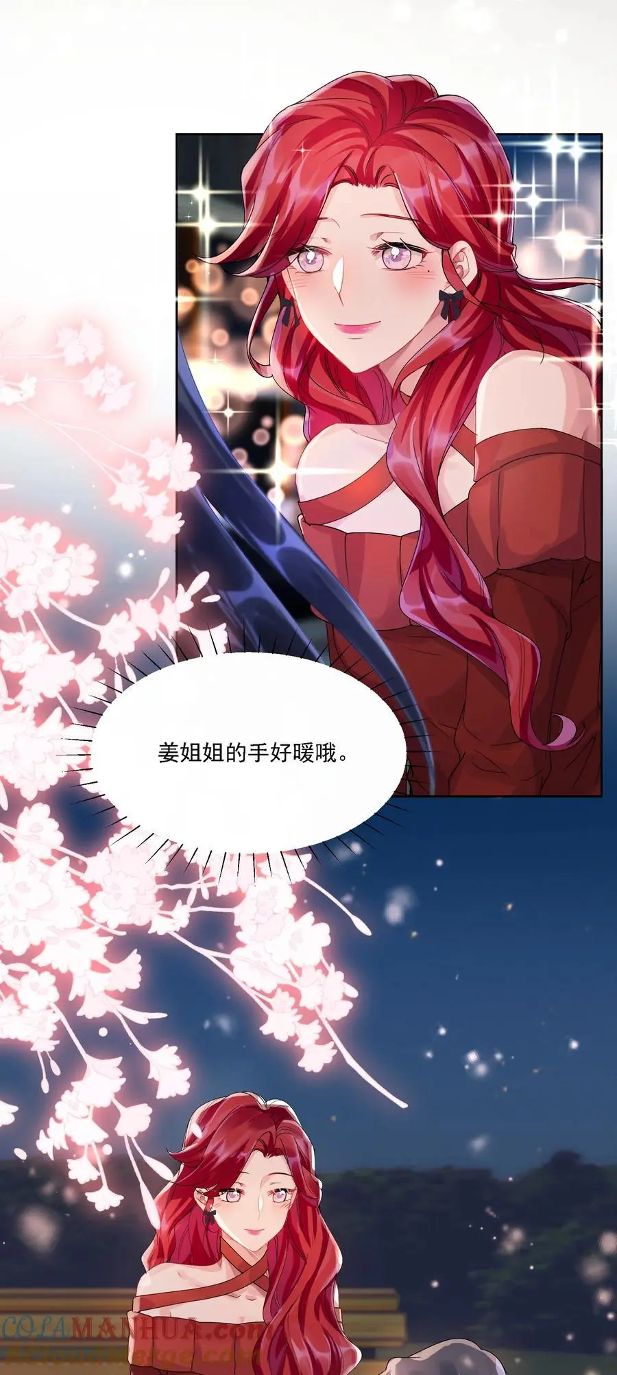 033 有多担心你28