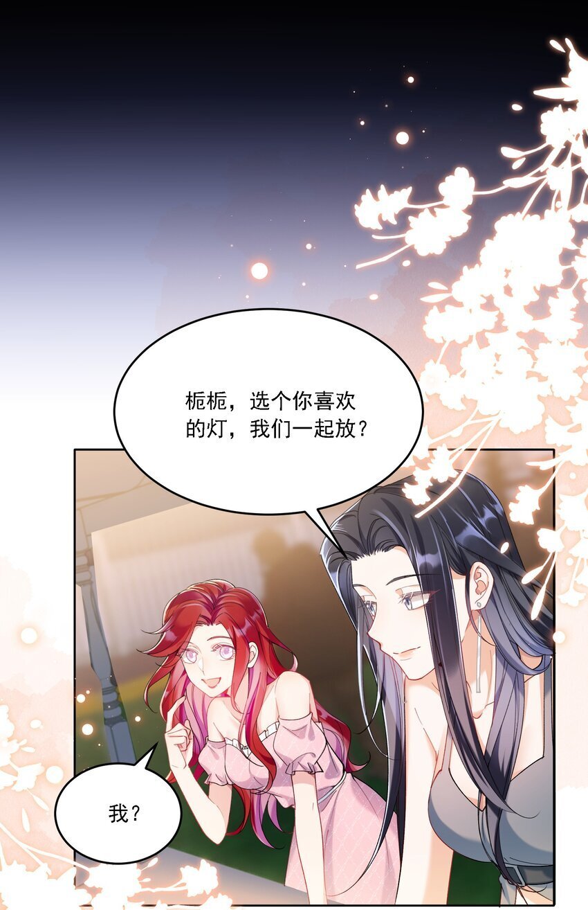 20 犹如故人归18