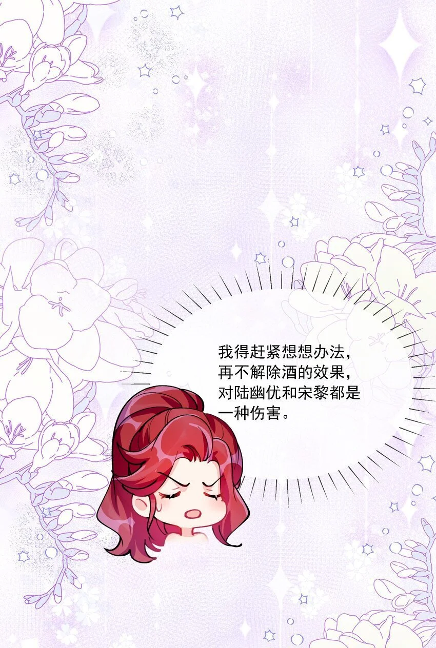 026 我不会让你失望的38