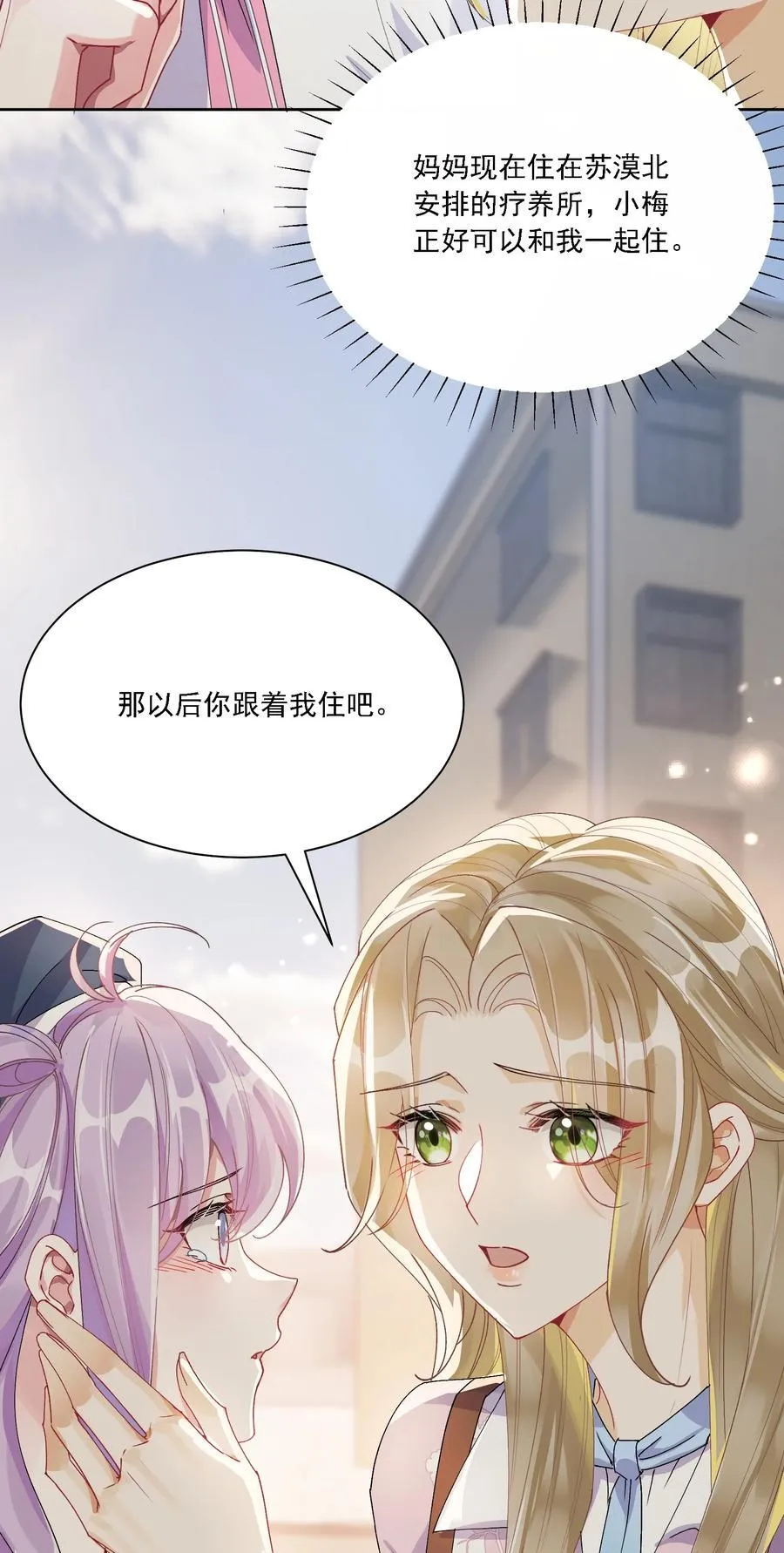 044 私人请求13