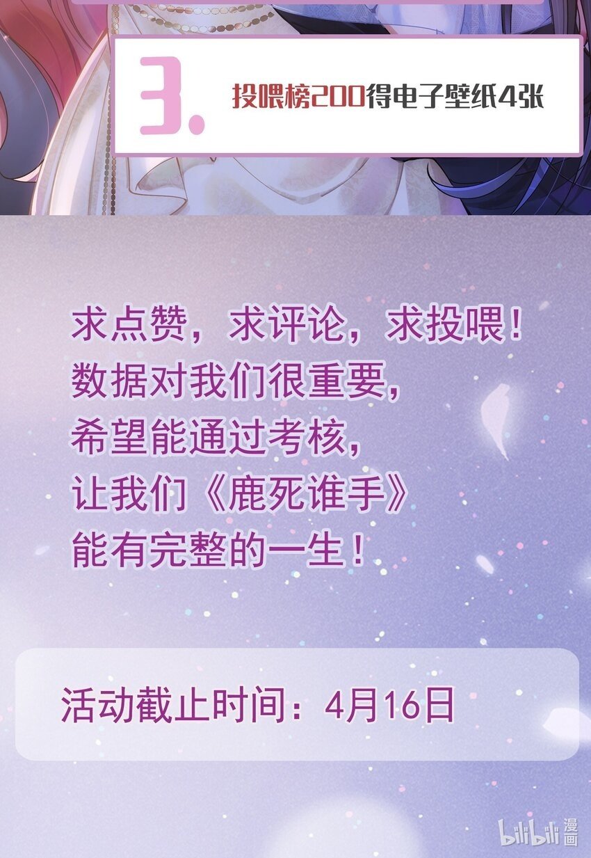 07 挑选战袍48