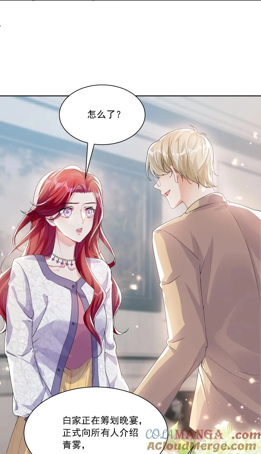 047 她不简单16