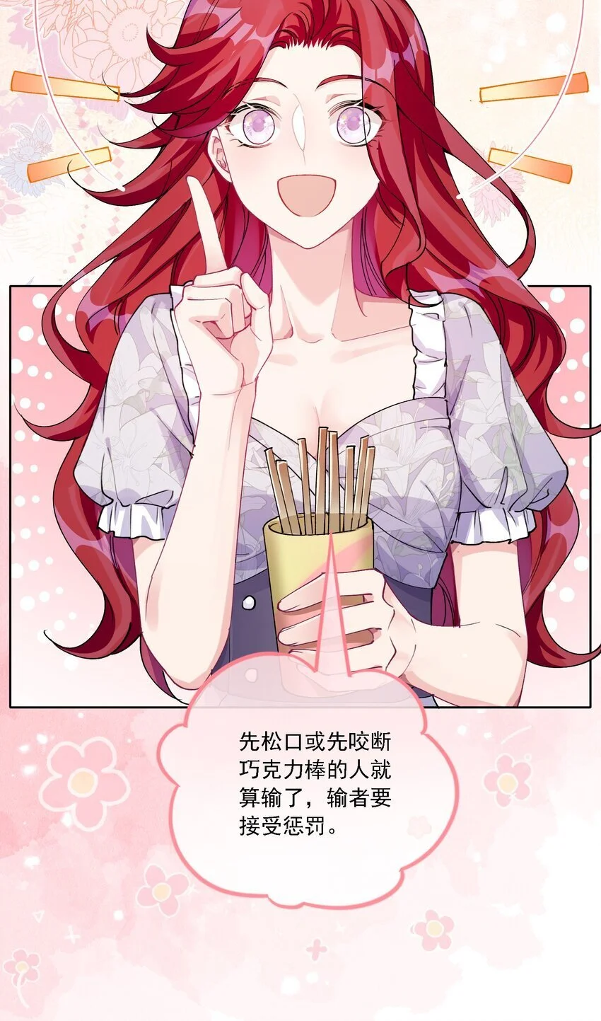 027 玩真的？6