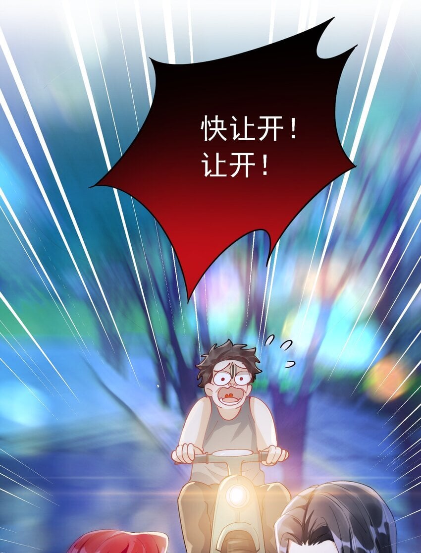 021 姜姐姐的心愿17