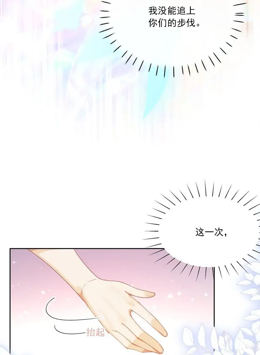 026 我不会让你失望的12