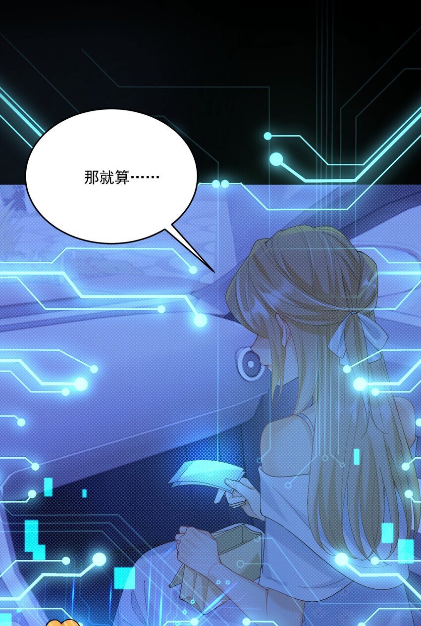019 一见倾心16