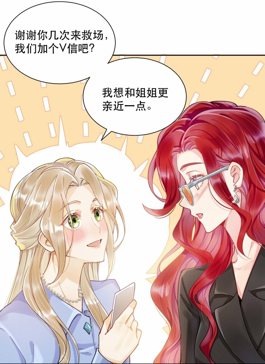 07 挑选战袍10
