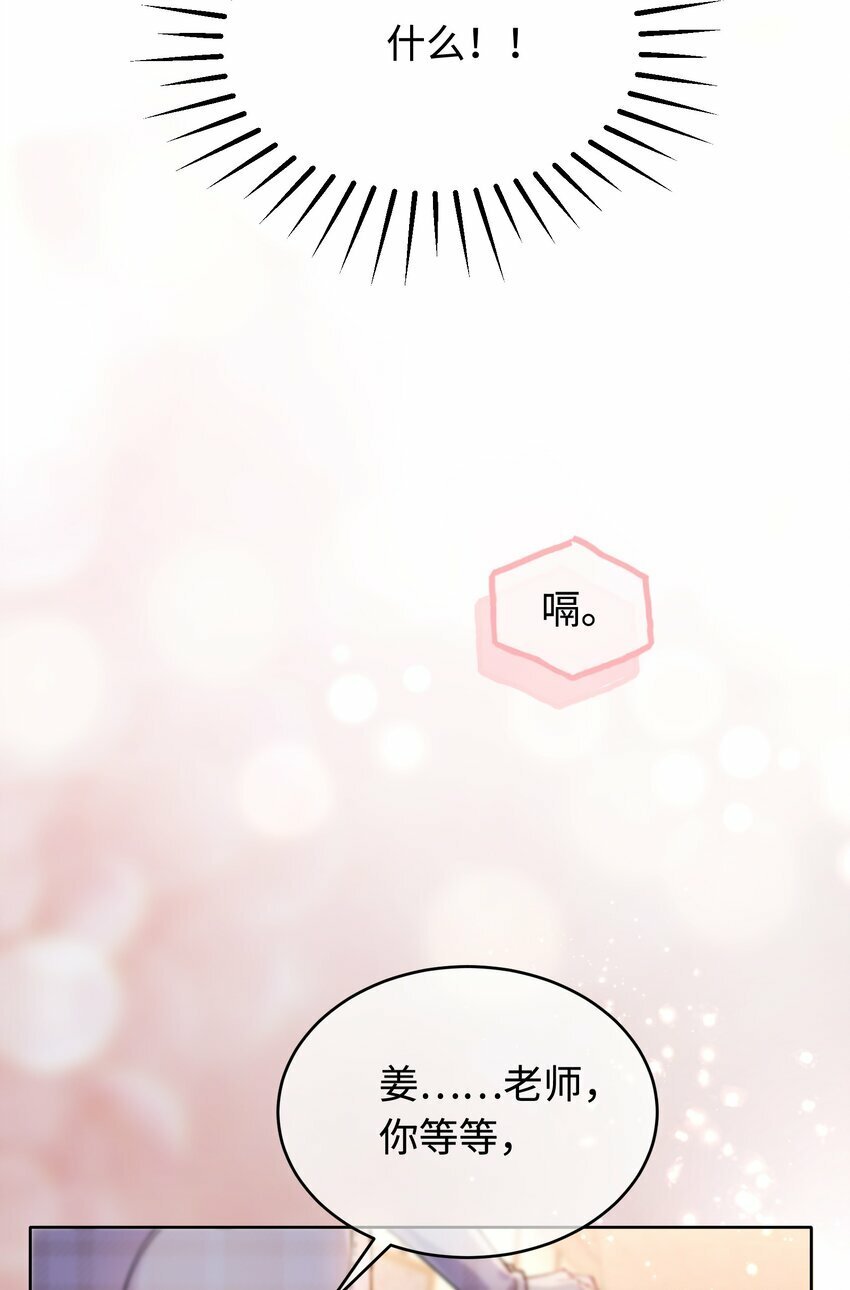 009 她怎么了32