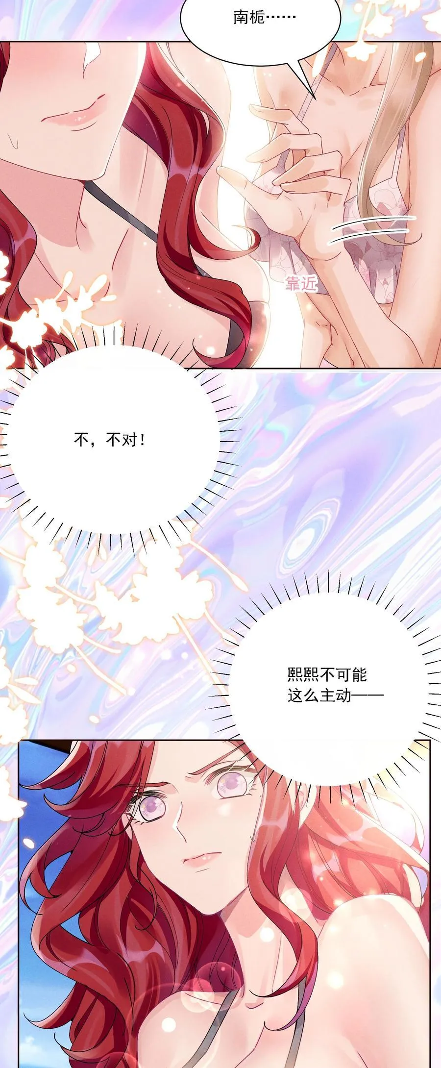 036 吃醋5