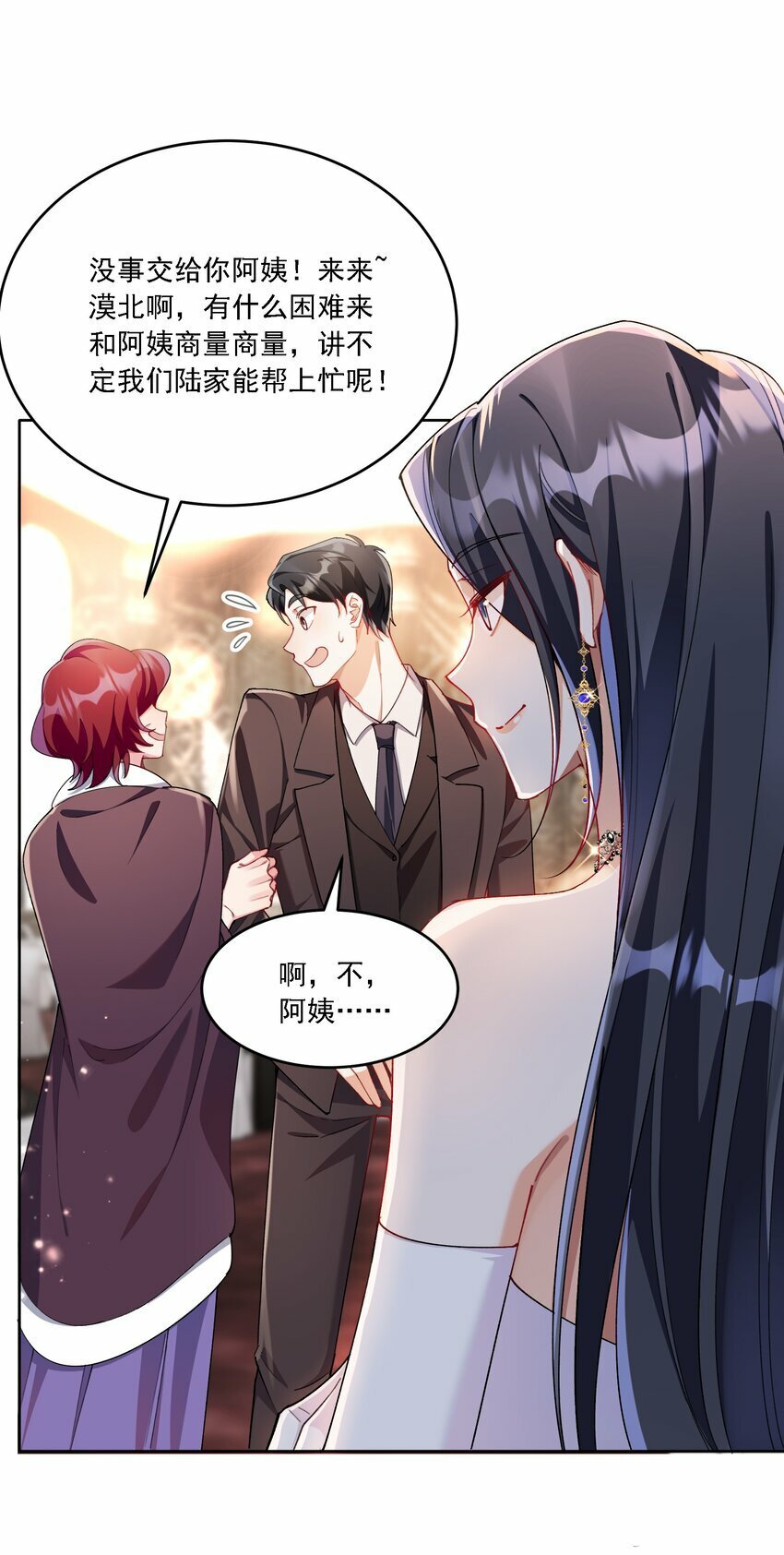 013 各有所思18