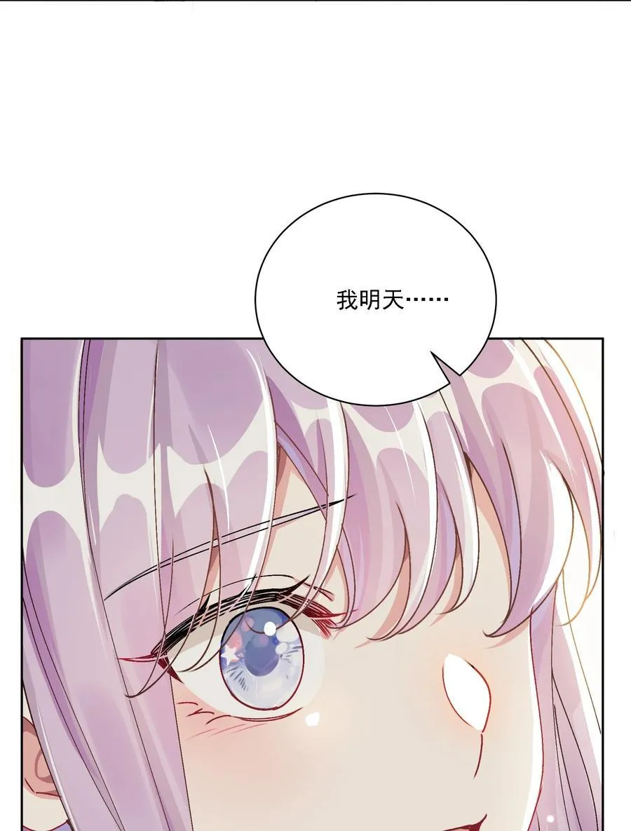 049 想得到关注16