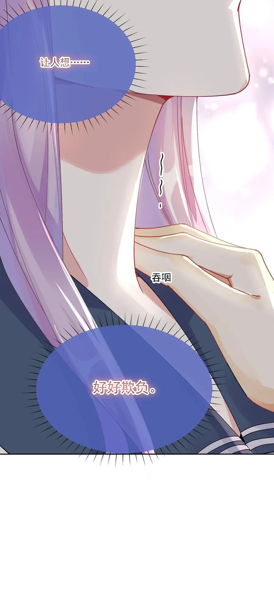 043 回礼49