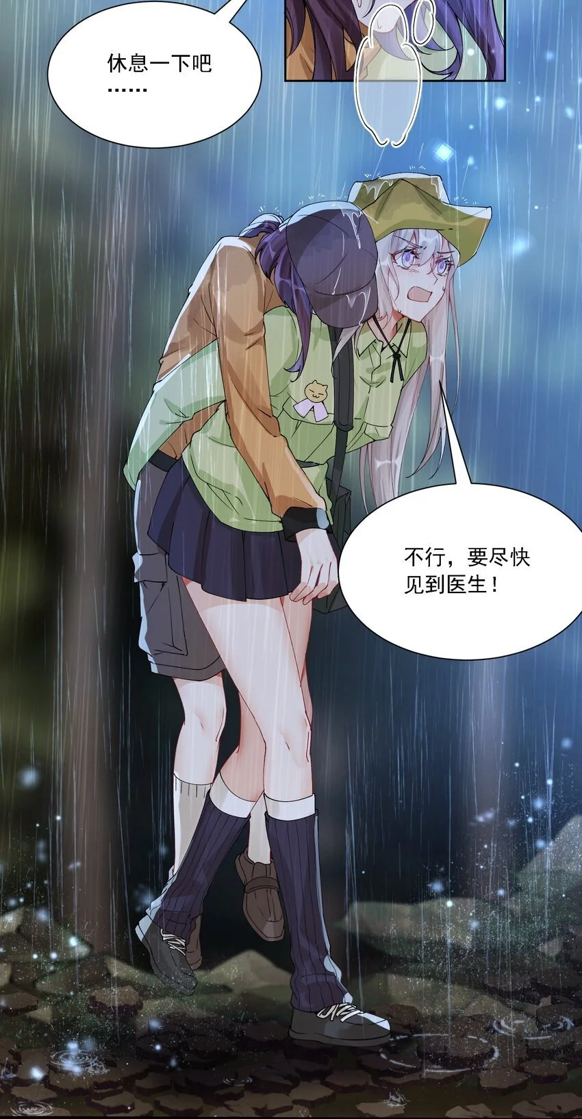 031 一起去看看24
