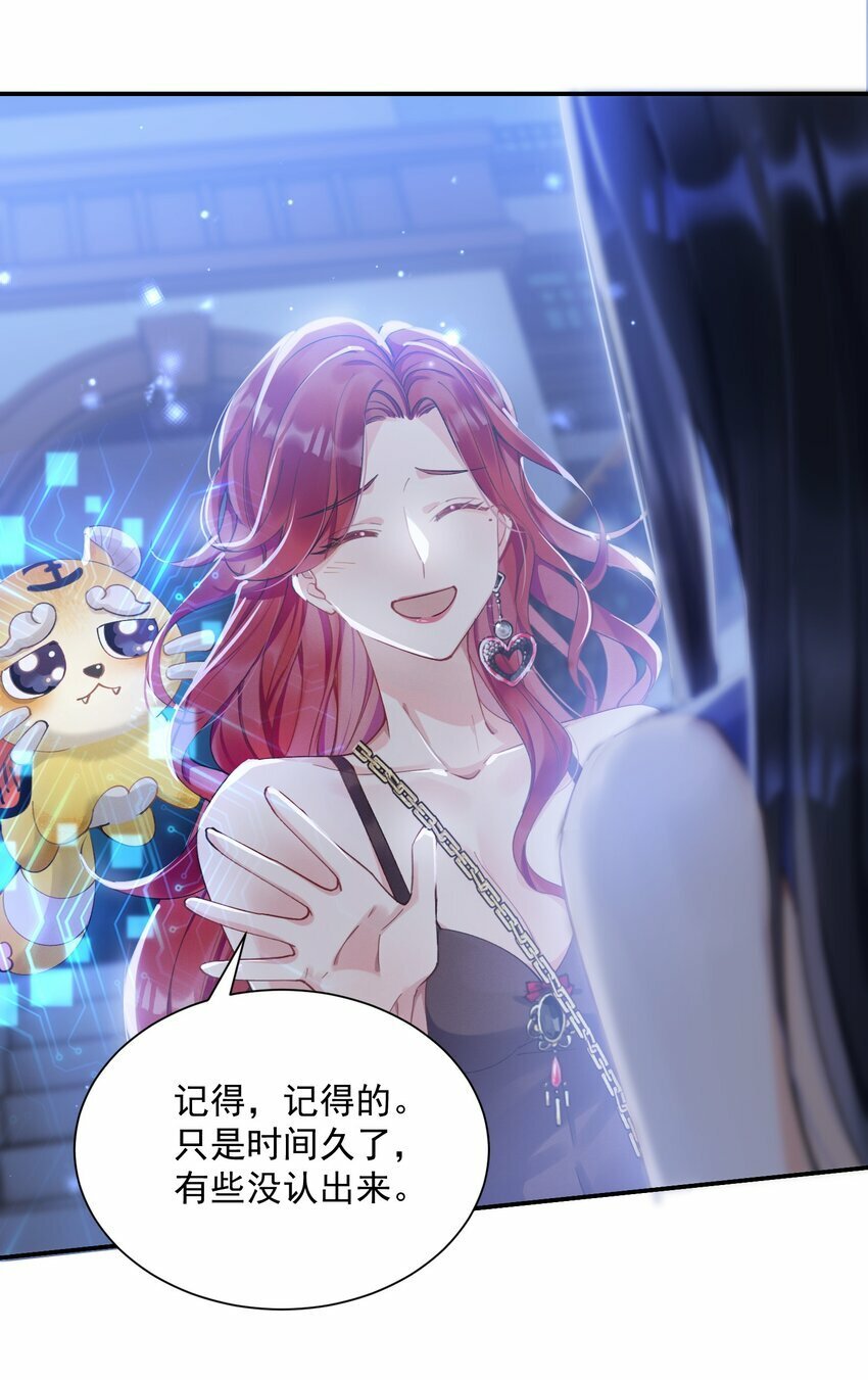 04 我想带你去个地方21