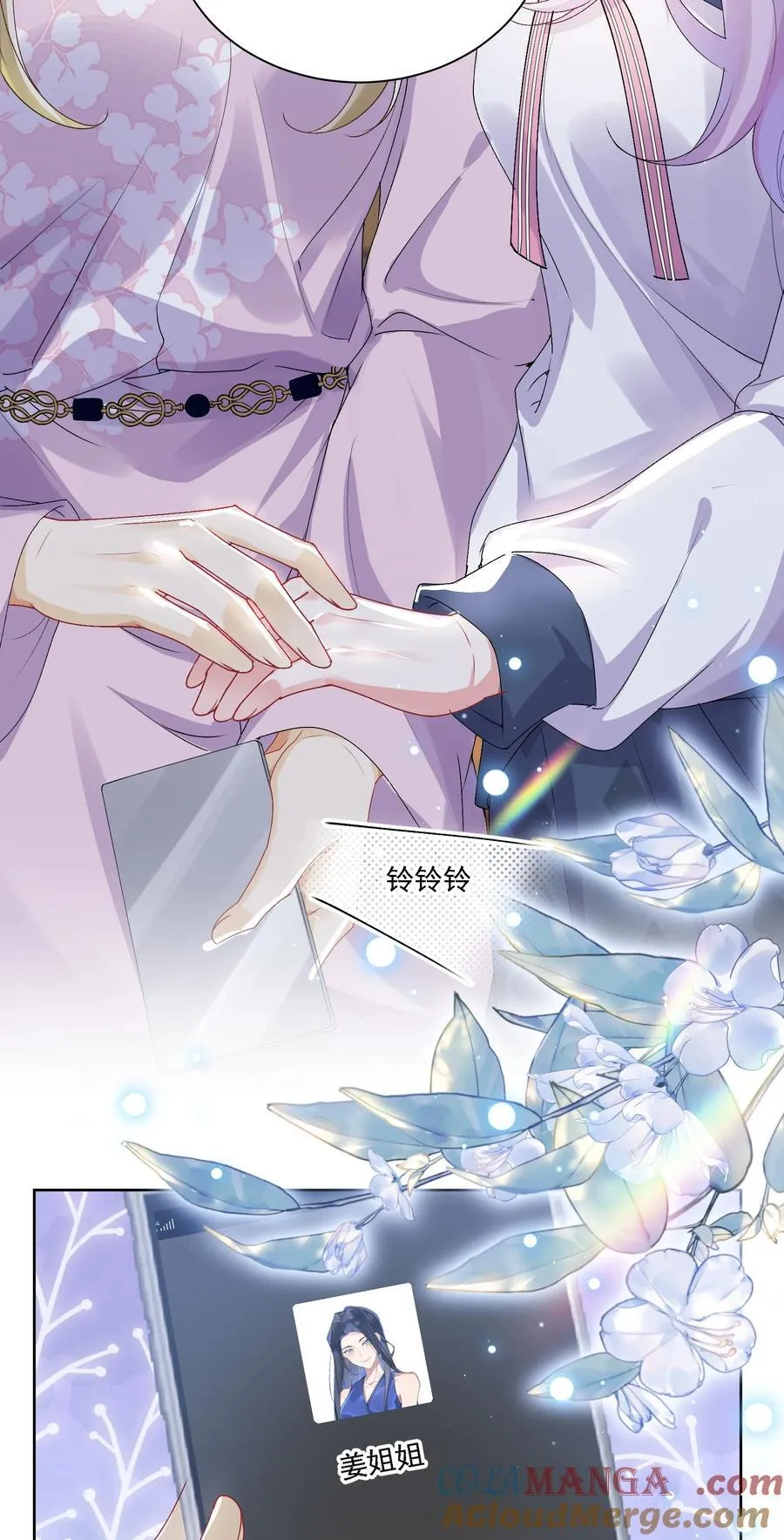 047 她不简单38