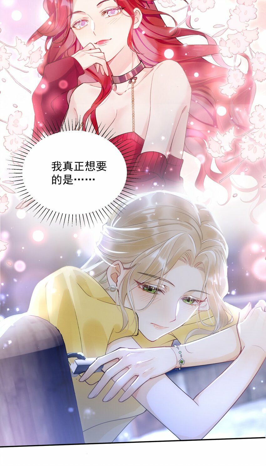 04 我想带你去个地方11