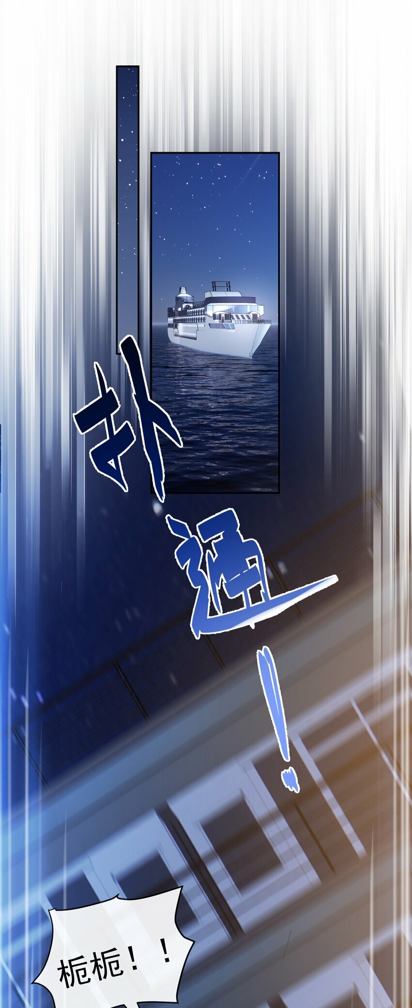 03 攻略对象错误36