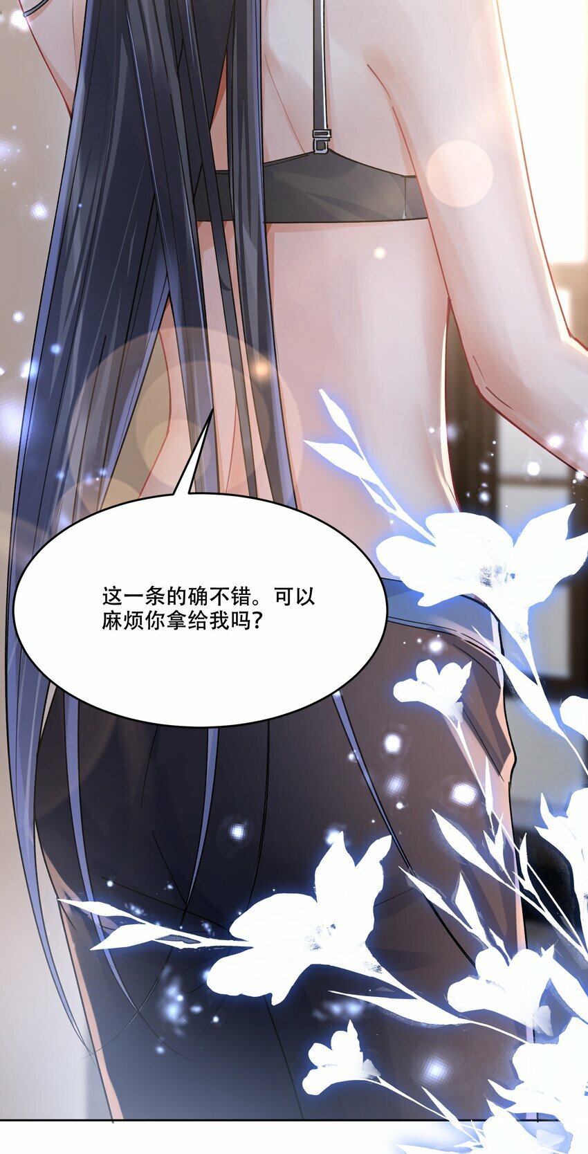 011 揪心13