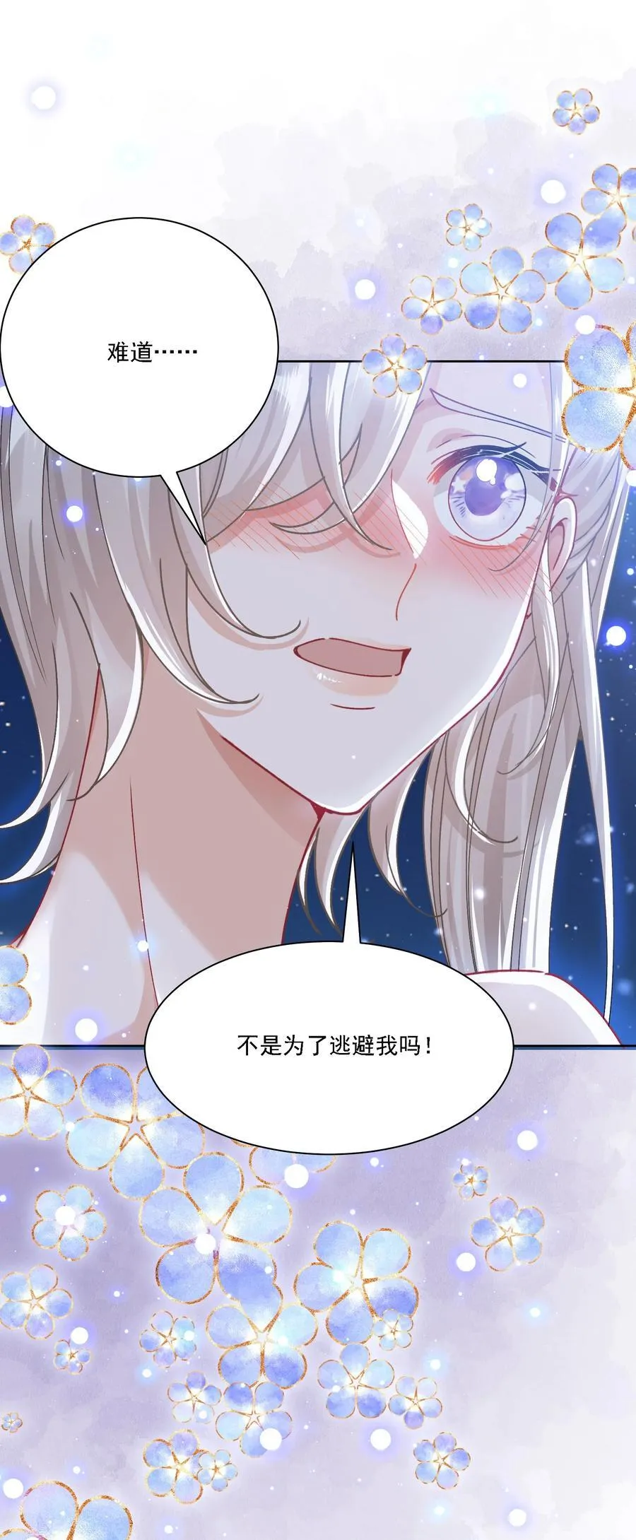 042 被在意着22