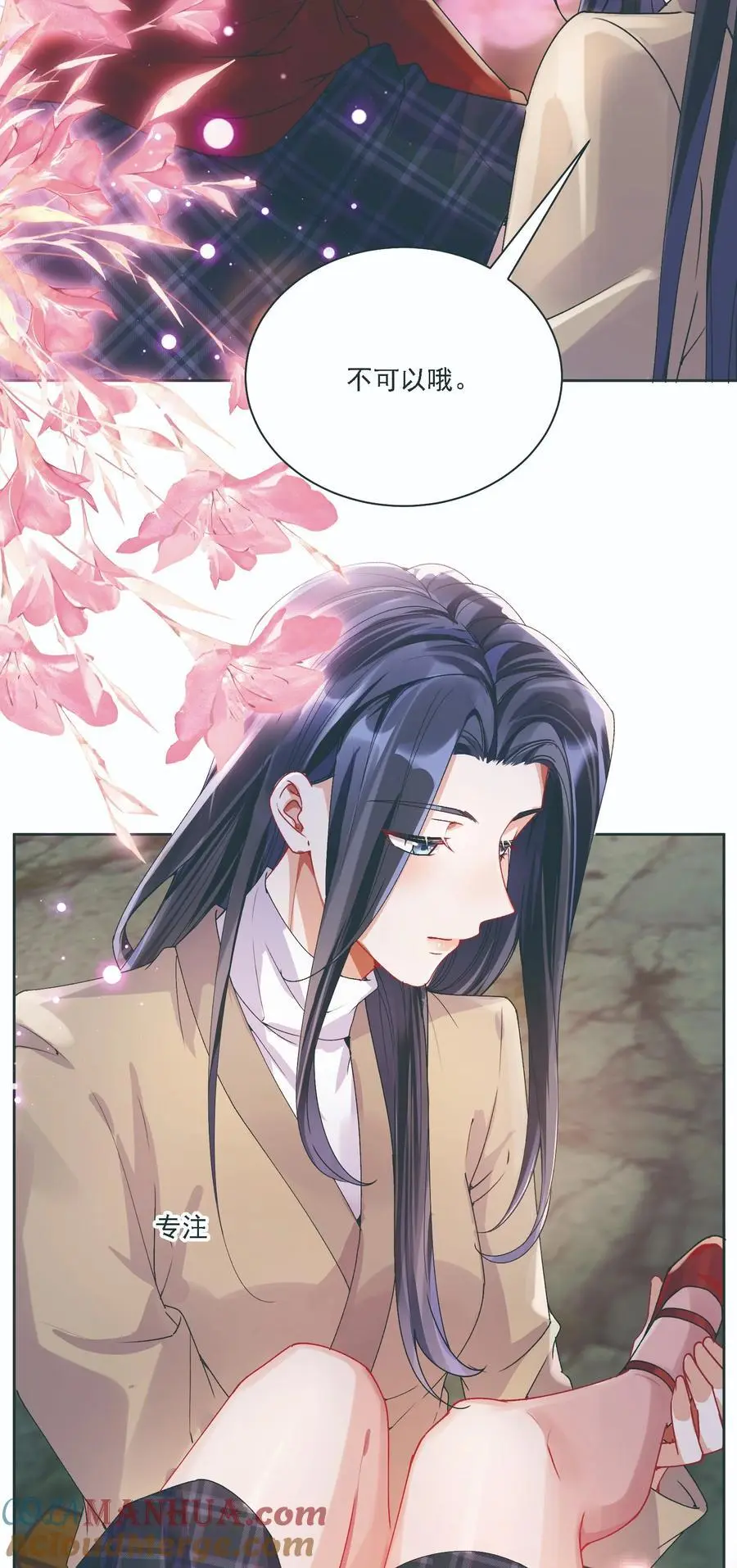 033 有多担心你32