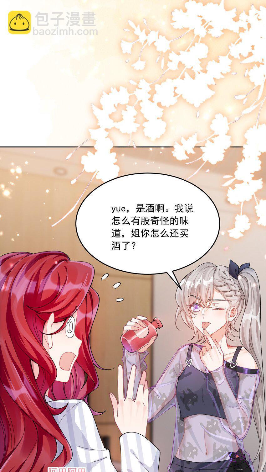 024 因为喜欢你2