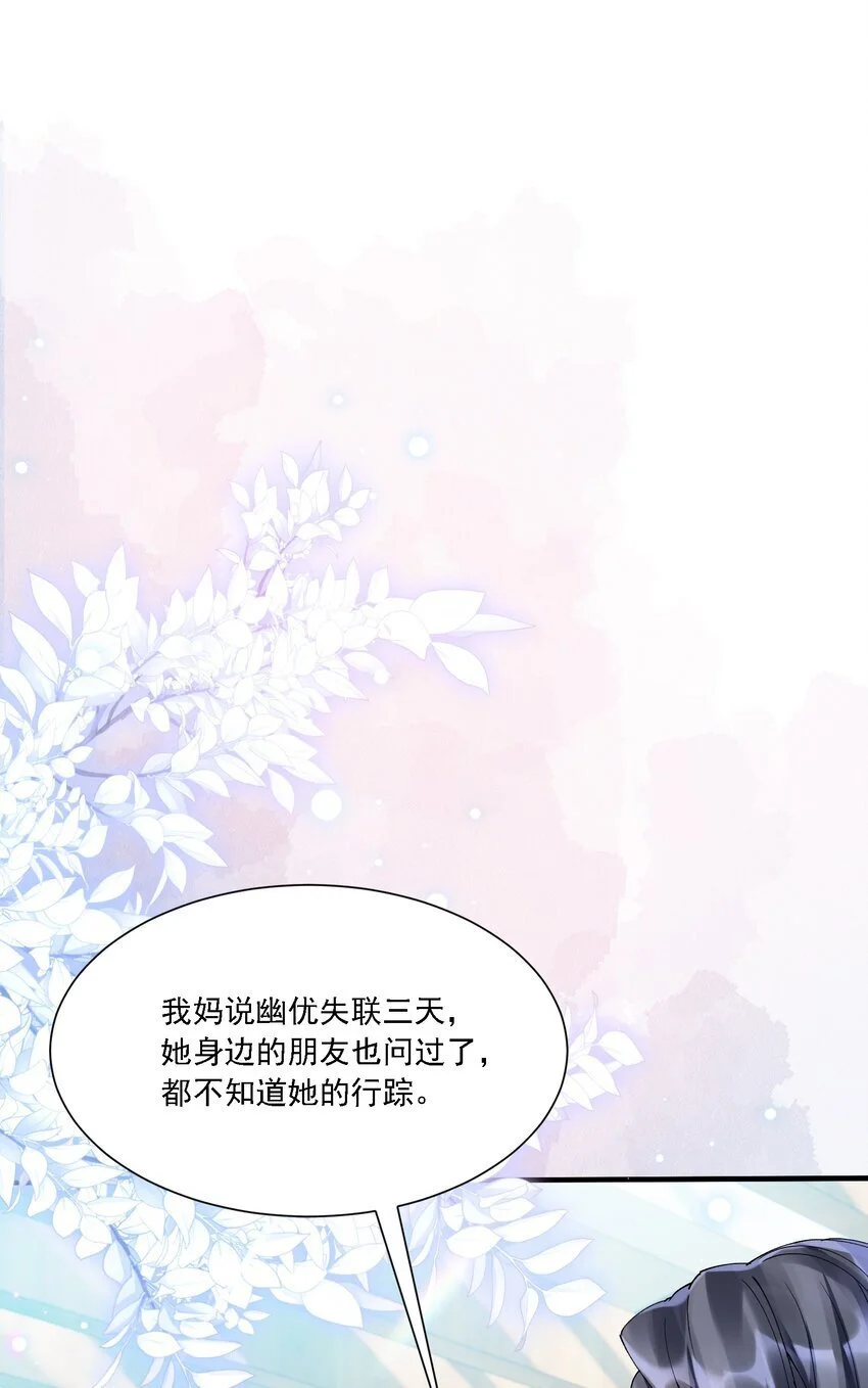030 一起去吧2