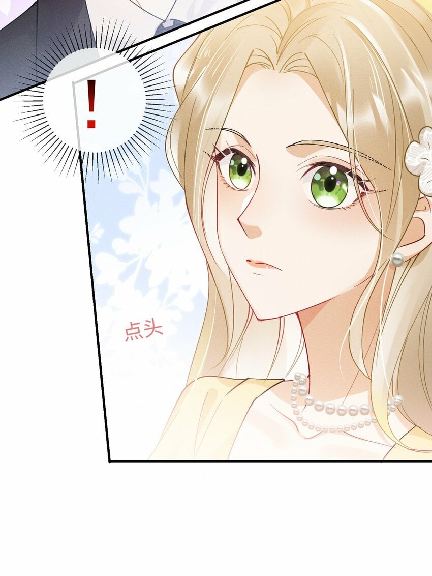 02 “初次见面”38