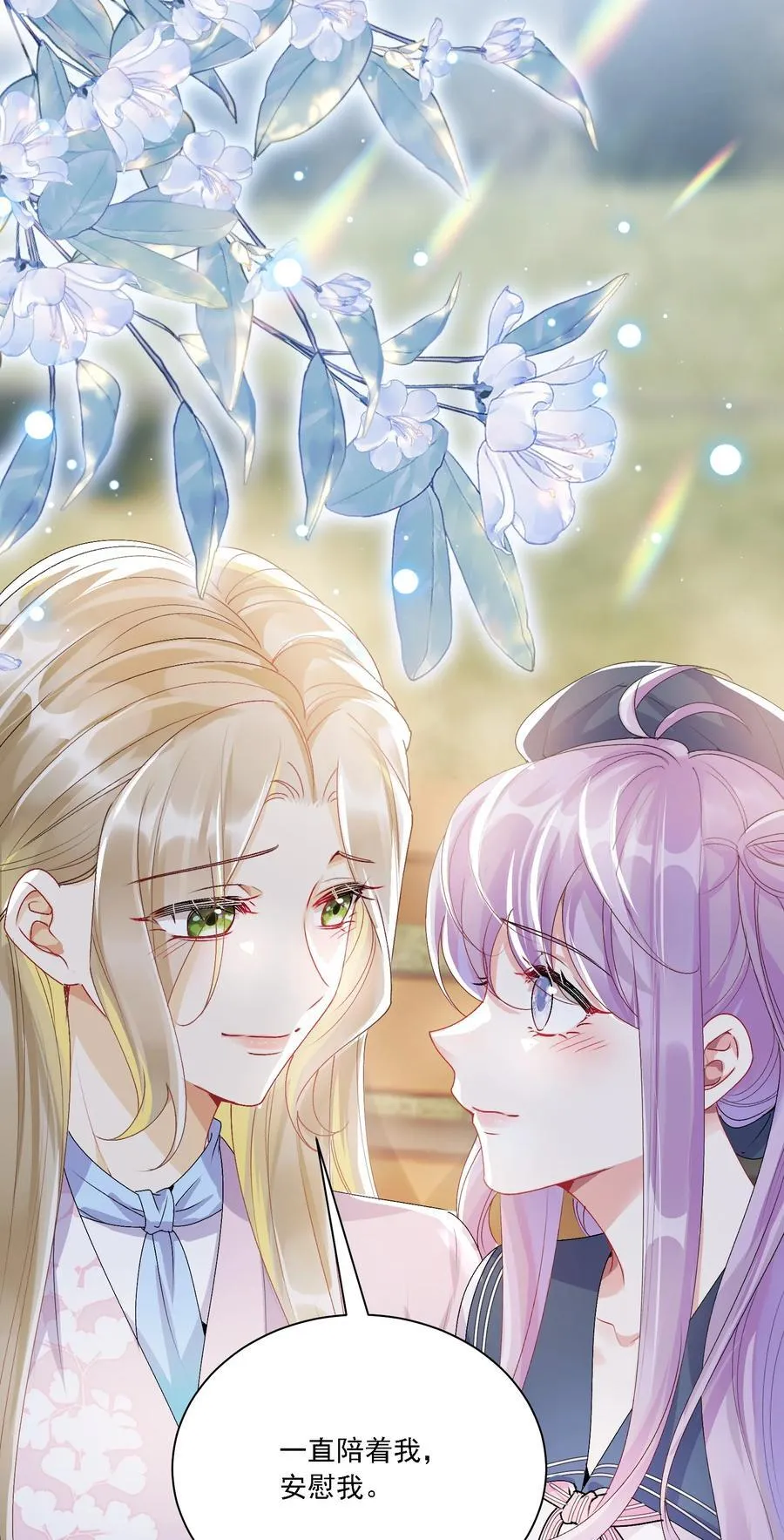 047 她不简单37