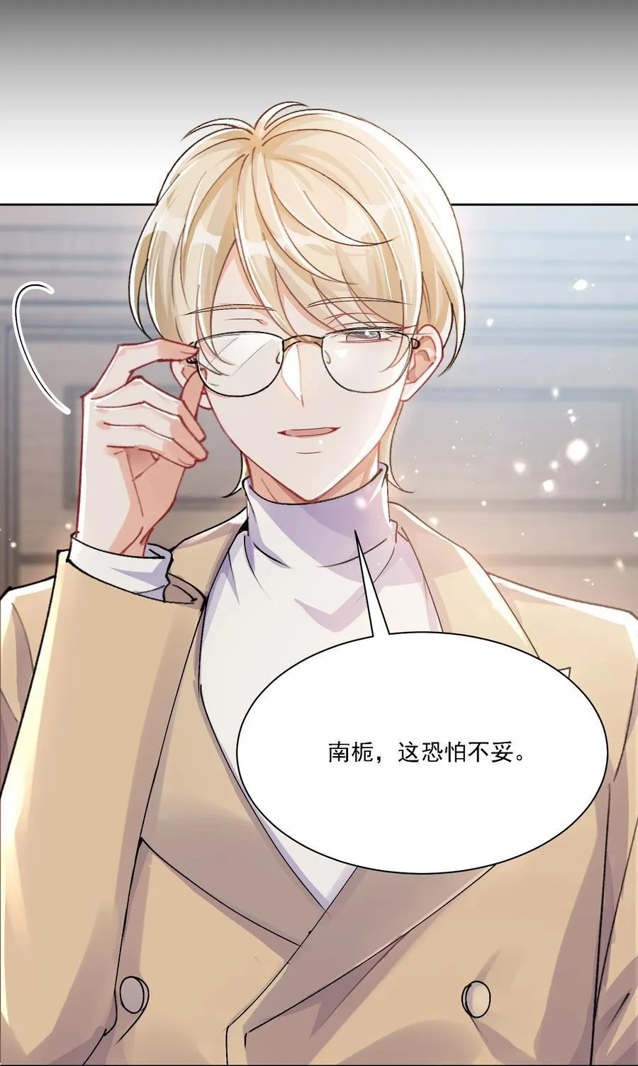 047 她不简单15