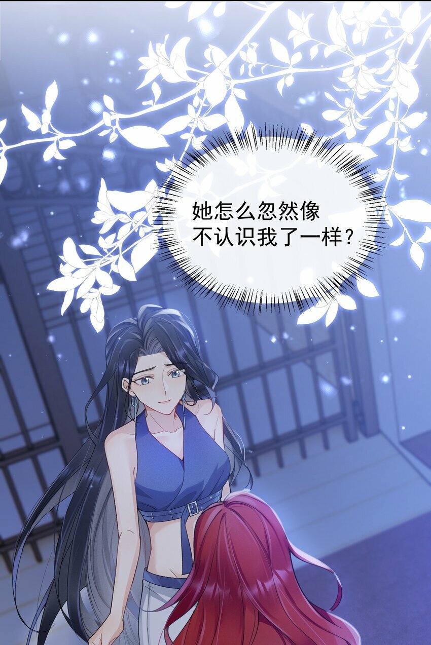 03 攻略对象错误33