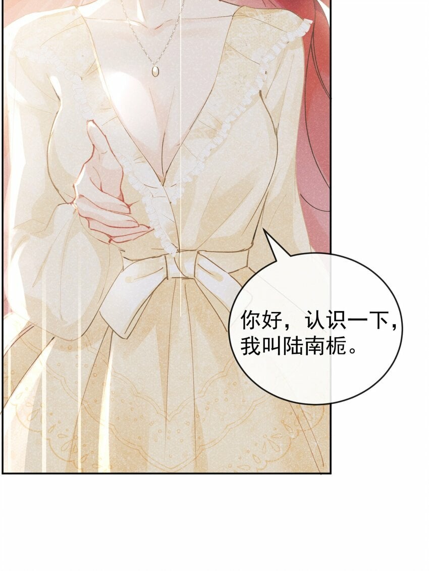 02 “初次见面”13