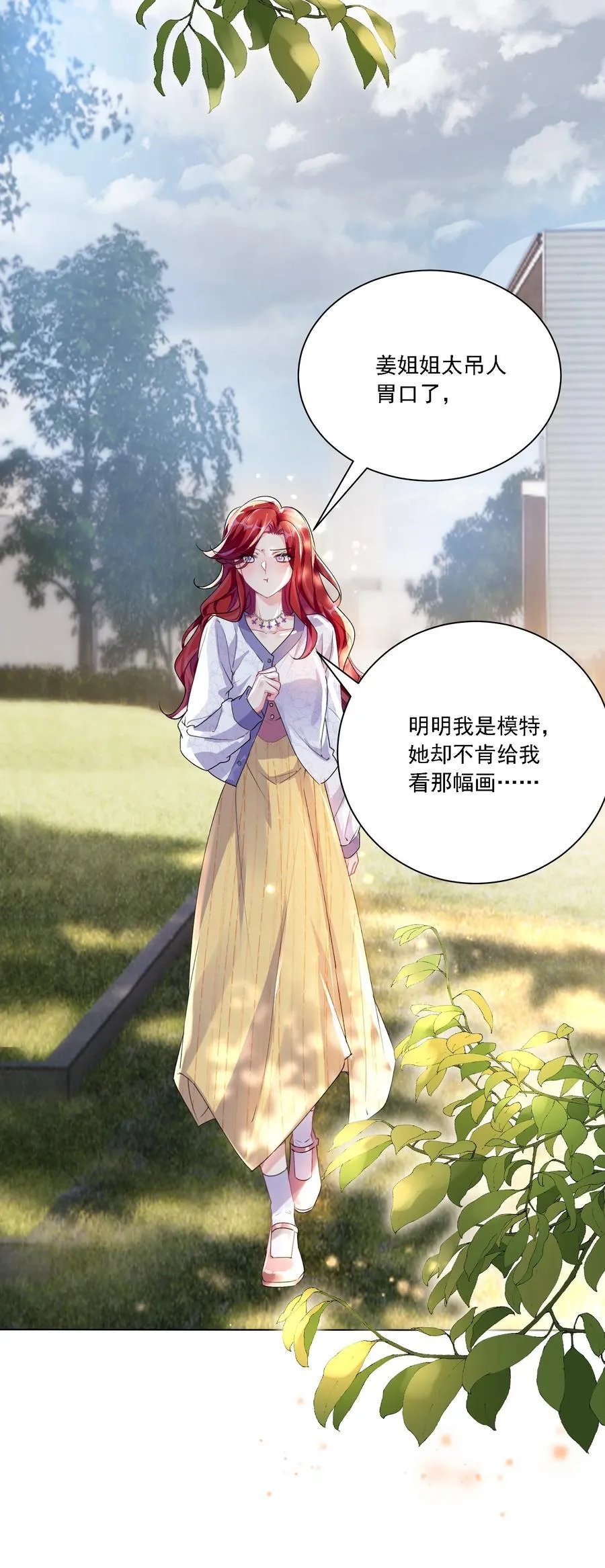 045 是我保守了37