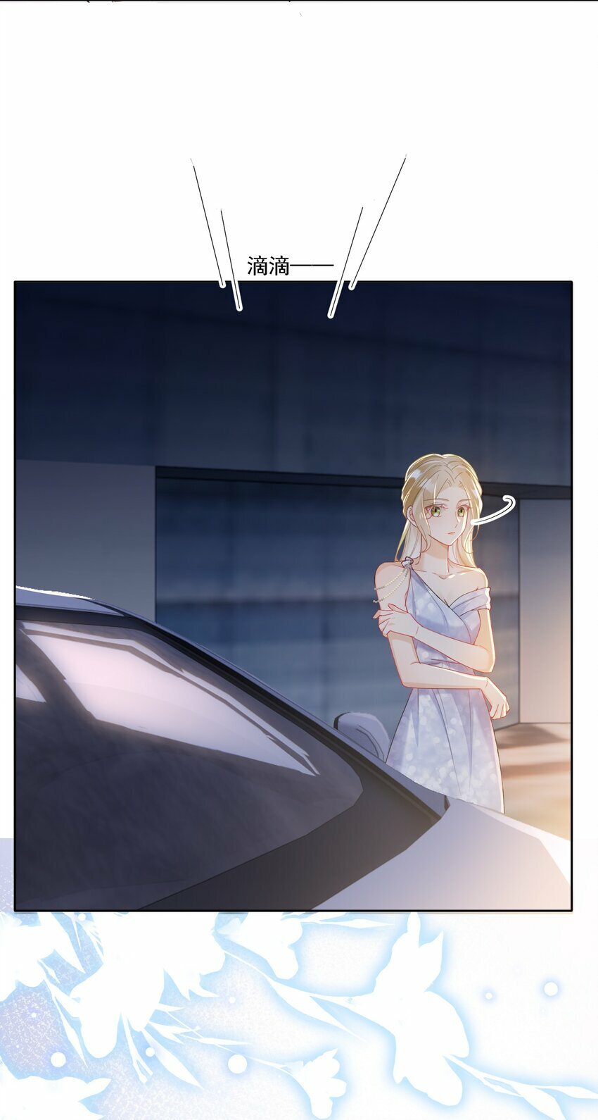 015 目不转睛44