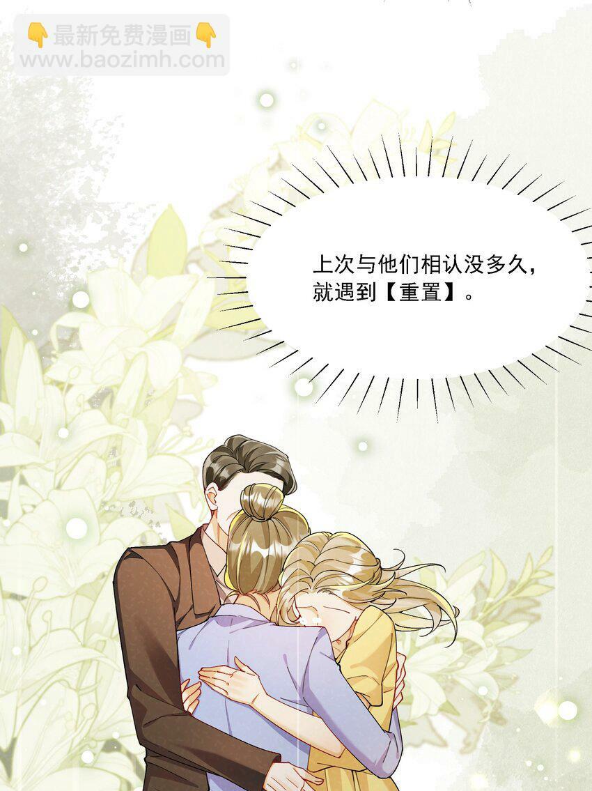 013 各有所思31