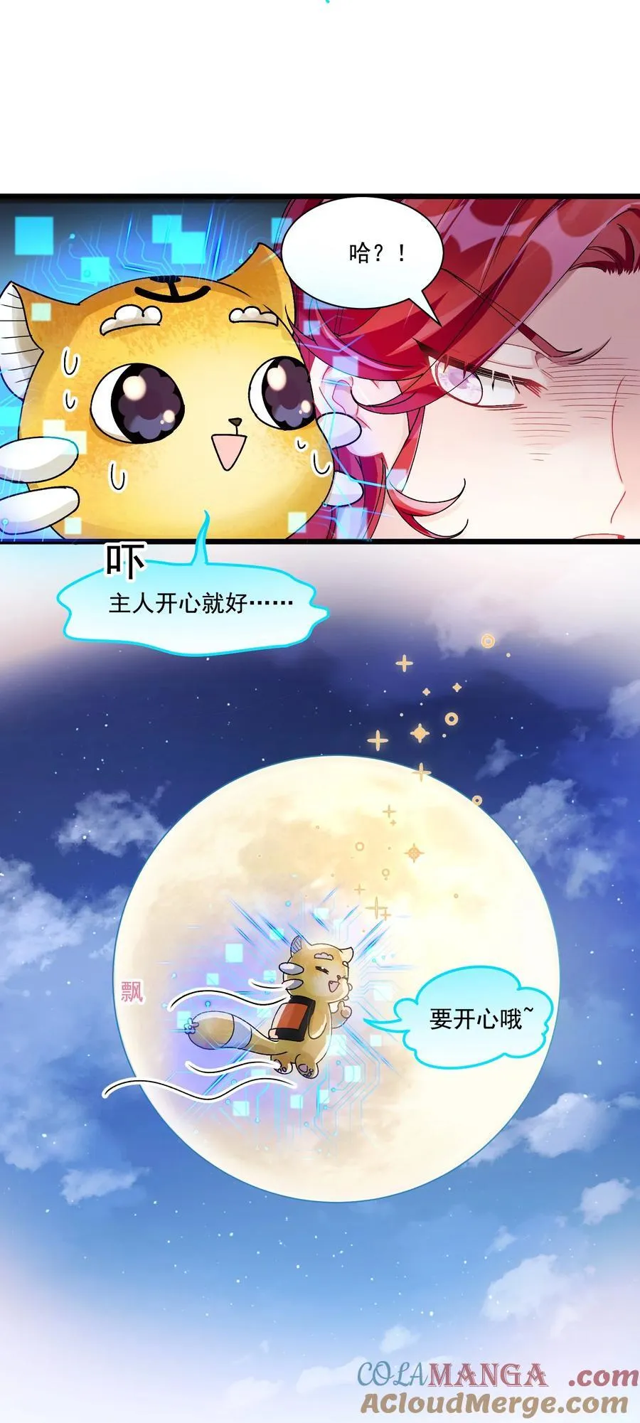 038 你该给我涂防晒霜了18