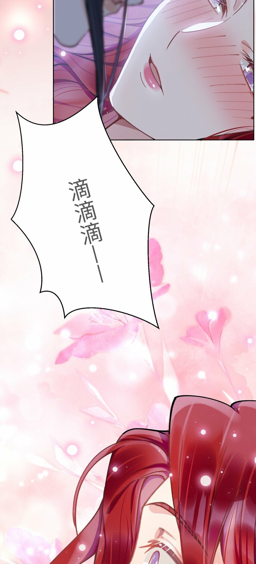 05 色令智昏34