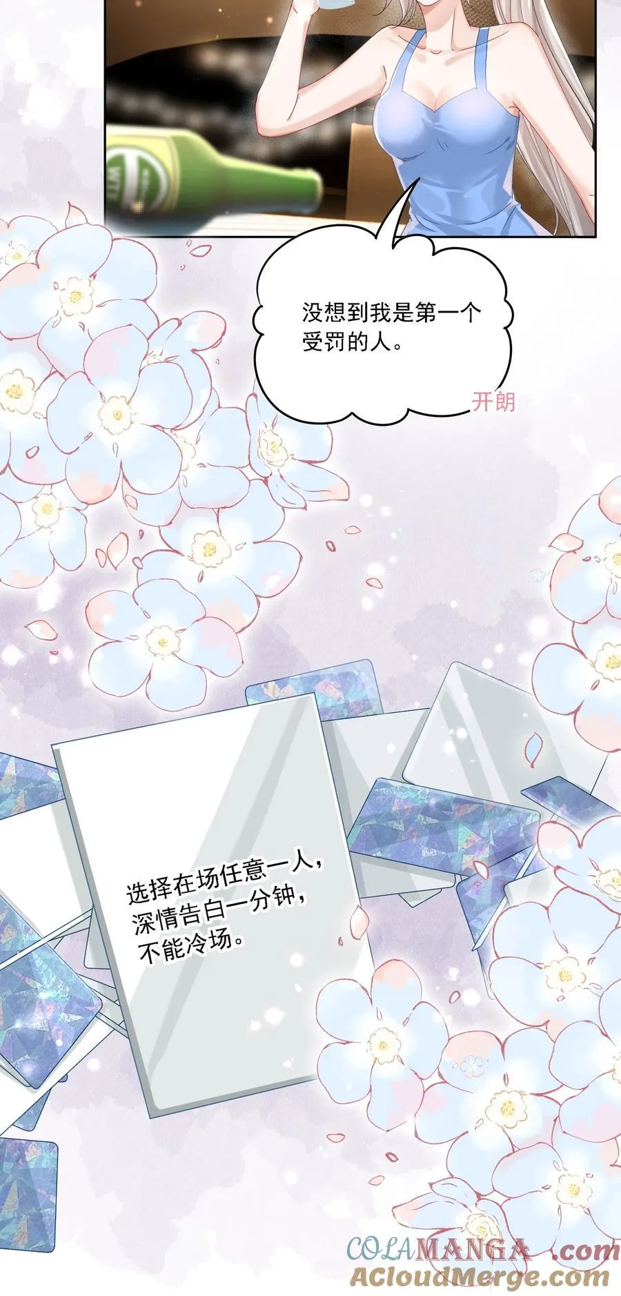 41 表白24