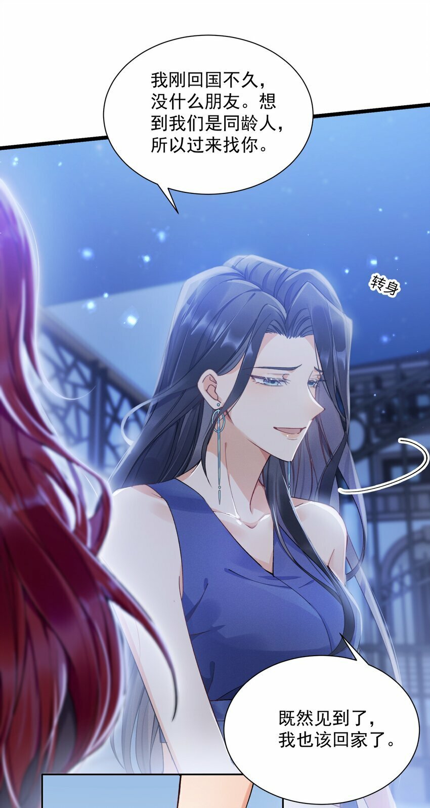 04 我想带你去个地方22